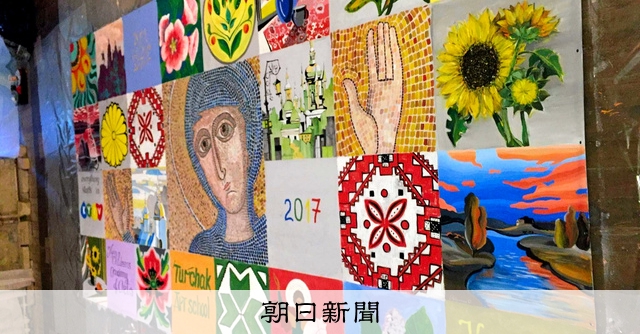 油絵　カルパティア山脈 ウクライナ支援のため、この絵を販売する。 ウクライナの子どもたちの絵画展2024 | 日本チェルノブイリ連帯基金