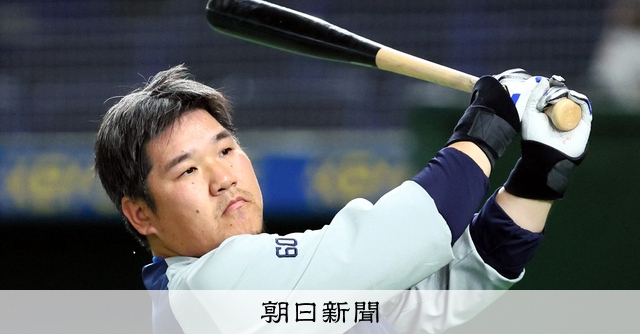 西武ライオンズ 中村剛也選手 実使用バット 赤黒い