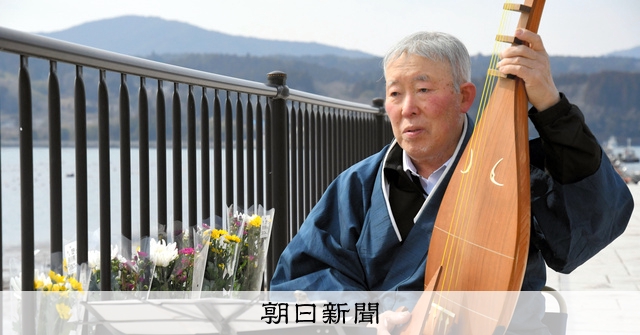 鎮魂の琵琶、海辺に鳴らす 82歳ボランティアの11年目 [山形県]：朝日新聞