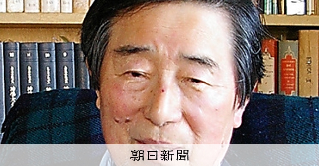 惜別）稲垣良典さん 「神学大全」を共訳した九州大学名誉教授：朝日新聞