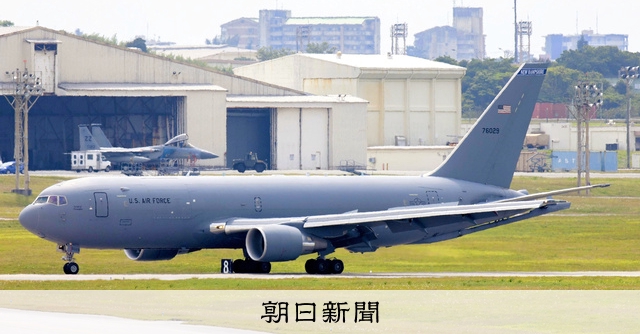 米軍の空中給油機 珍しい複数機飛来 目的は不明 沖縄・嘉手納基地