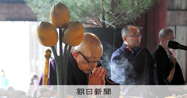 東大寺の101歳長老、狹川宗玄さんをしのぶ [奈良県]：朝日新聞