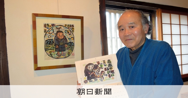 一茶の句碑を姨捨に、千曲市の板画家ら [長野県]：朝日新聞