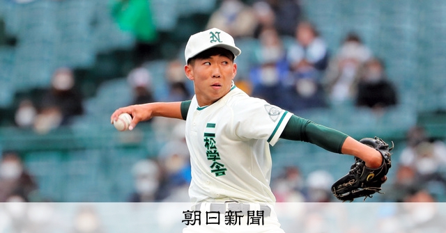 二松学舎大付が初戦敗退 投手転向の2年好投、それでも「20点」 - 高校
