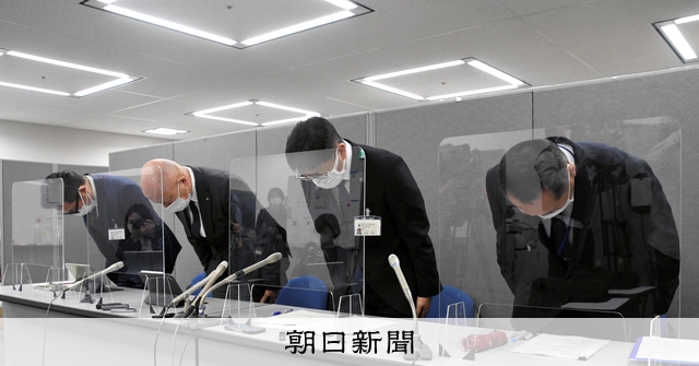 校長が職員に「かわいすぎる」などと250回のSMS 出勤不能に