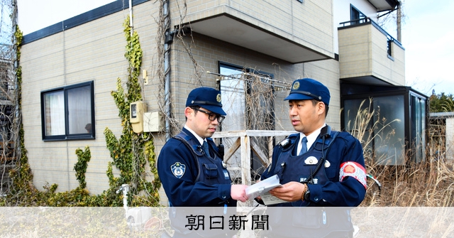 AS20220324000945_comm.jpg