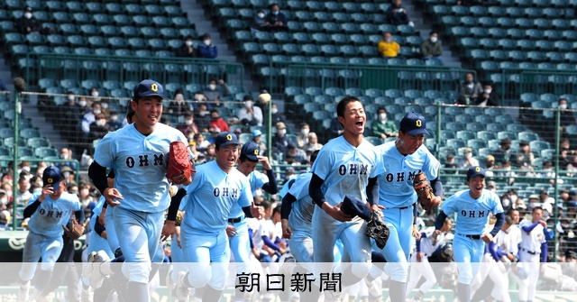 第96回選抜高等学校野球大会 近江高校記念プレート センバツ2024 近江 甲子園の歴史語る記念プレート 刻んだ名は夢
