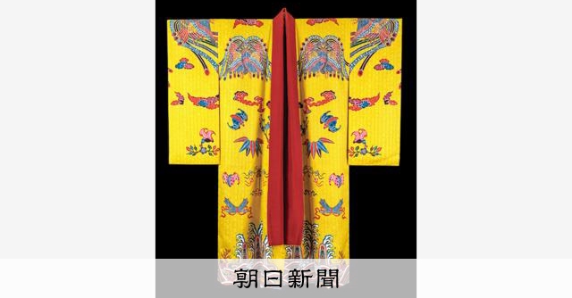 【沖縄本・美術】尚家継承美術工芸ー琉球王家の美ー 沖縄本・美術】尚家継承美術工芸ー琉球王家の美ー - メルカリ