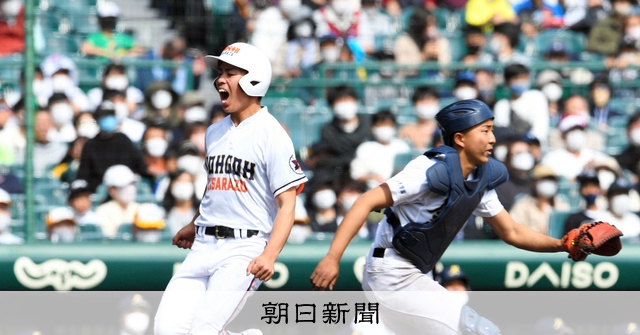木更津総合、2試合連続のタイブレーク 春夏の甲子園大会で初めて