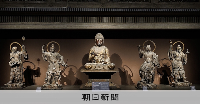 原寸大日本の仏像 No.17 六波羅蜜寺空也上人像と東山 原寸大日本の仏像 No.17 六波羅蜜寺空也上人像と東山 （空也上人