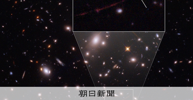 129億光年遠くの星の観測に成功 最遠記録を一気に40億光年更新：朝日新聞 