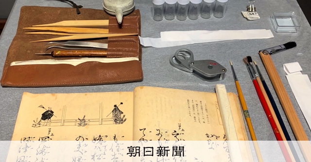 古文書は虫のタイムカプセル 虫のミイラが教えてくれる昔の生態系