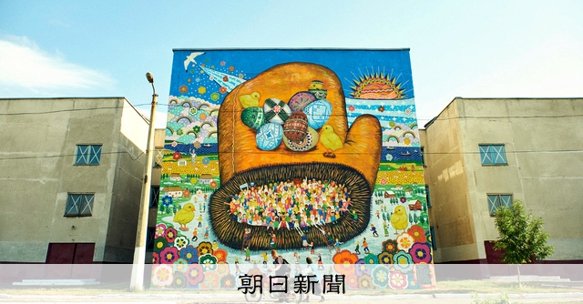 ミトンの絵 Finland ミトンの絵 Finland Helsinki Finland Skyline #18397 - artPause