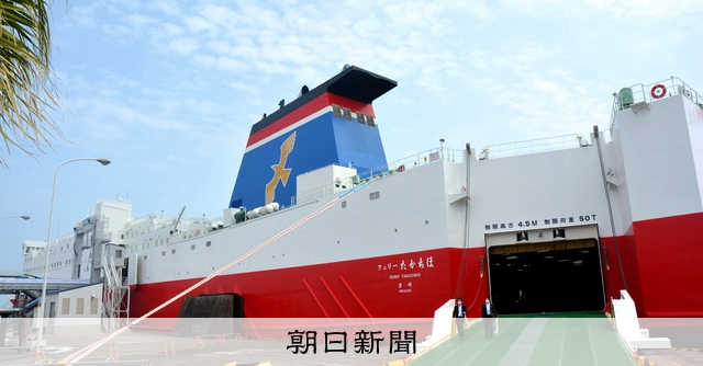 船吉2本 にっぽん全国たのしい船旅 2025-2026 (イカロスMOOK) | イカロス