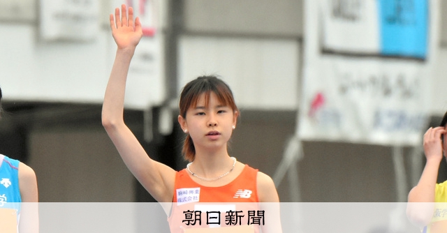 jc js 陸上 盗撮 何時間も電話を…」陸上界の新星・不破聖衣来が姉に打ち明けた本音：朝日新聞デジタル