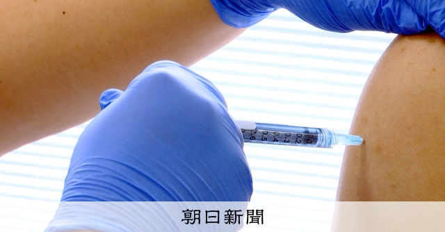 ノババックス製の承認を了承 4種目、「組み換えたんぱくワクチン