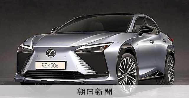 レクサス ｅｖ専用モデル 高級車市場 競争が加速 朝日新聞デジタル