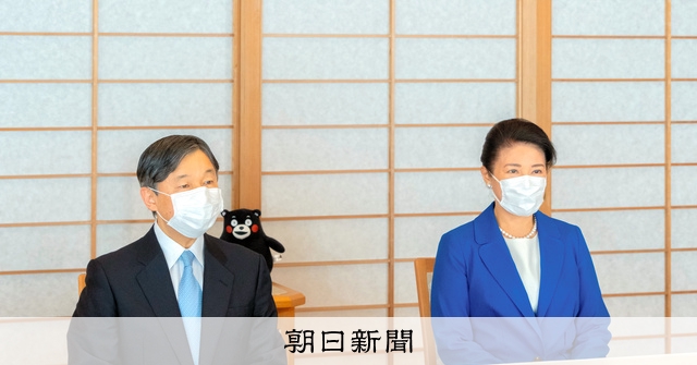 両陛下が「水サミット」にオンライン出席 天皇陛下は記念講演：朝日新聞