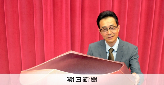 卓男賞に阪口浩史氏選出、独自の「紅紫」評価 美濃陶芸協会 [岐阜県