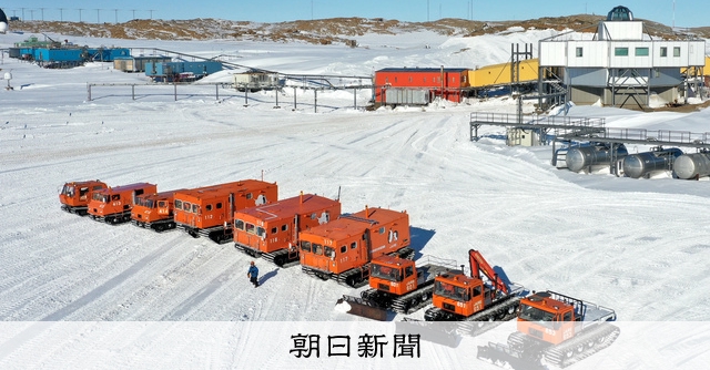 5キロ先見える！雪と氷の世界、「足」となり「家」となる雪上車：朝日新聞