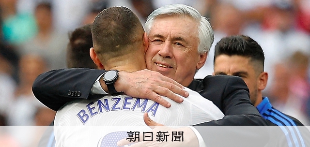 アンチェロッティ 五大リーグ制覇 サッカー 朝日新聞デジタル