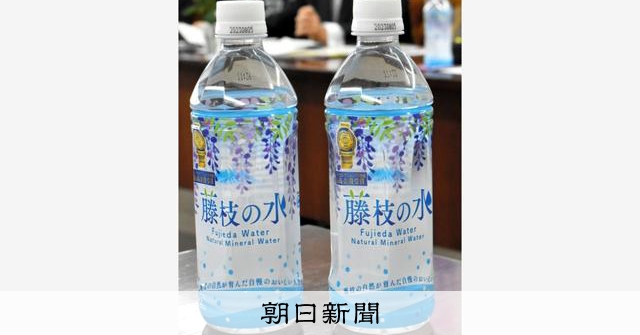 さっちゃん　ミネラル原液販売実績25年世界初開発者の50種類以上のミネラル AS20220509002592_comm.jpg