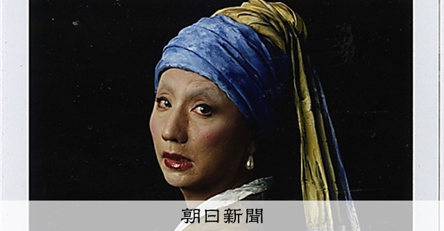 森村泰昌、ワタシの内へ・外へ 京都と大阪、二つの展覧会：朝日新聞