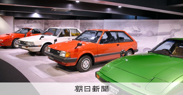 MAZDA 懐かしの名車パネル展 MAZDA 懐かしの名車パネル展 【公式通販】