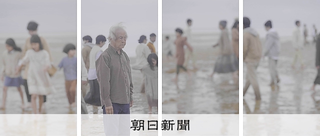 復帰５０年 復帰後の沖縄に生まれた表現者 山城知佳子さん 石川竜一さん 朝日新聞デジタル