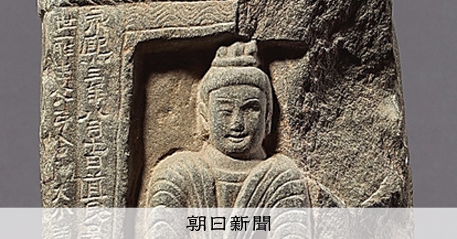 美の履歴書：746）「上海娘」 島成園 横顔に映る、スター画家の心は