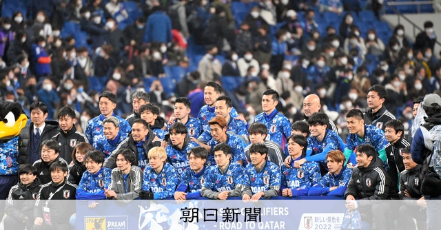 日韓W杯から20年、日本代表のこれまでこれから 語り合いませんか：朝日新聞