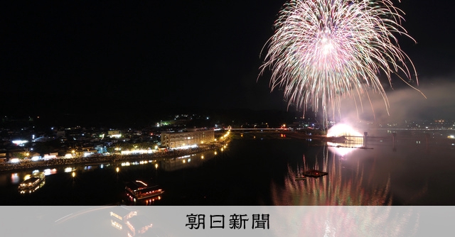 3年ぶりに6000発の花火が夜空を彩る 大分 日田川開き観光祭 朝日新聞デジタル