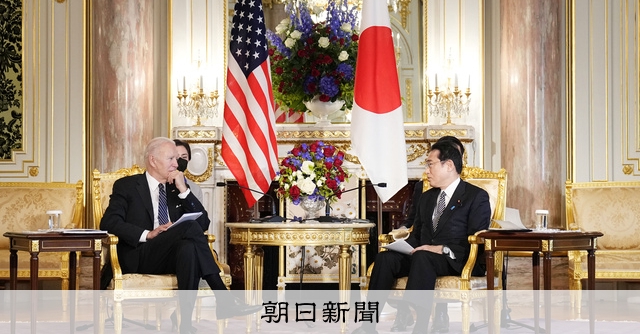 社説）日米首脳会談 対中 力に傾斜の危うさ：朝日新聞