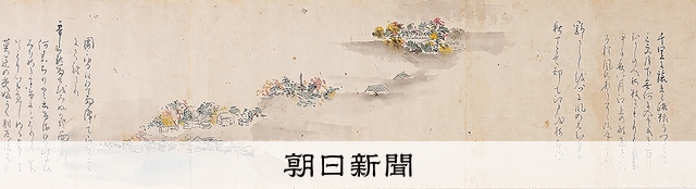 芭蕉「野ざらし紀行」の研究 芭蕉「野ざらし紀行」の研究(弥吉菅一) / 井上書店 / 古本、中古