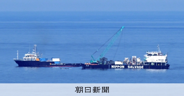 水深180mのカズワン、落下防止策とって26日に引き揚げへ 知床 [北海道