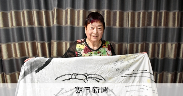 21年前ウクライナ船で世界一周 平和願う横断幕、被爆体験語り継ぐ