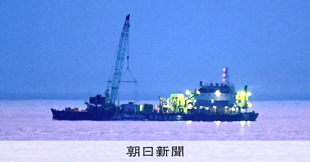 カズワンの沈没原因、特定まで数カ月か 損傷状態やエンジンを調査へ