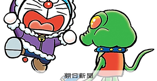 しつもん！ドラえもん：4388）なんきょく編 こたえ：朝日新聞