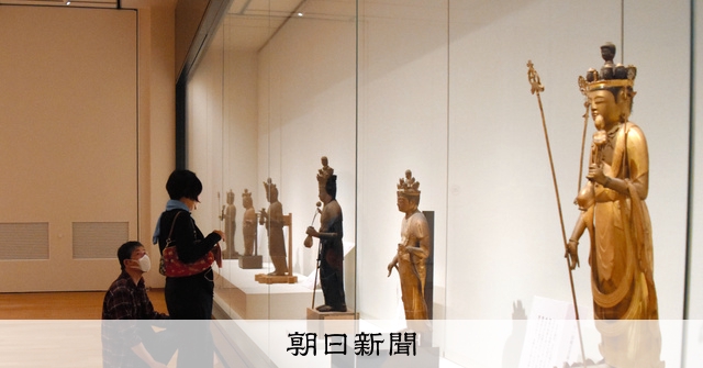 【複製】十一面観音像　平安時代　108×50（㎝） 十一面観音三尊懸仏 ｜奈良国立博物館