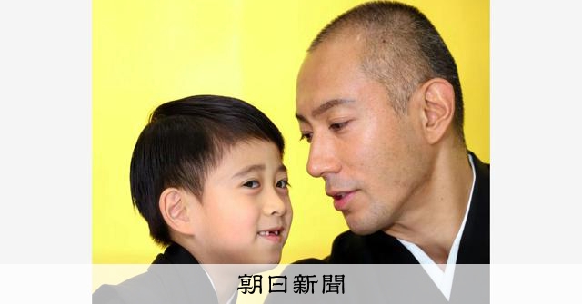 市川海老蔵さん、團十郎襲名興行11、12月に コロナで延期：朝日新聞