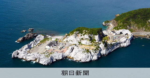 白崎海岸のダイビング 復活へクラウドファンディング 朝日新聞デジタル