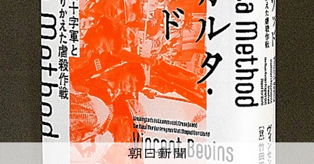 【中古】 神軍の虐殺（インファンタ・ケース） 占領下フィリピンで何が起きたのか/徳間書店/川村悦郎 神軍の虐殺: 占領下フィリピンで何が起きたのか | 川村 悦郎 |本