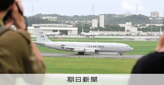 外来機」飛来ラッシュの嘉手納基地 沖縄から見える国際情勢の緊張