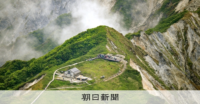中国地方の最高峰・大山で夏山開き コロナ禍で3年ぶりの山頂神事：朝日新聞