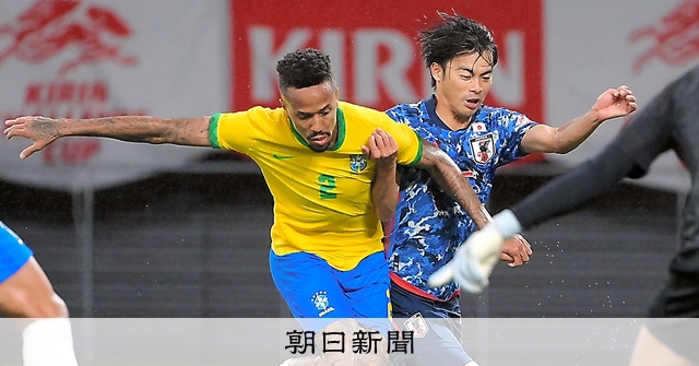 さえぬ攻撃、王国は揺らがず 日本0―1ブラジル サッカー・国際