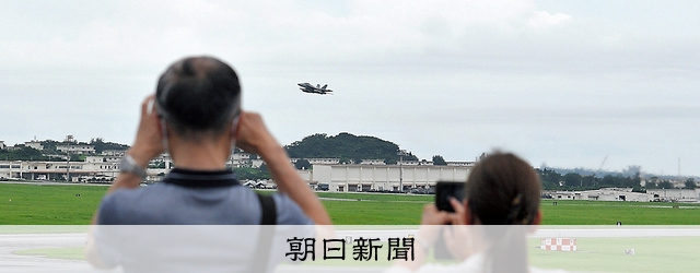 復帰50年）沖縄の空、米軍機異変 嘉手納基地、常駐機以外の飛来急増