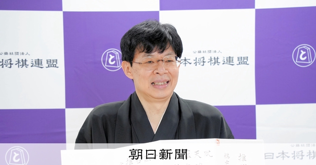 将丸 日本将棋連盟創立100周年誌 谷川浩司十七世名人揮毫付 日本将棋