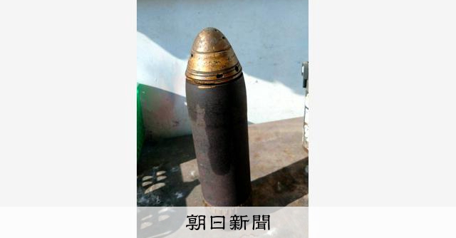 ポリ袋に旧日本軍の砲弾！？ 朝のごみ収集所、不審に思った理由