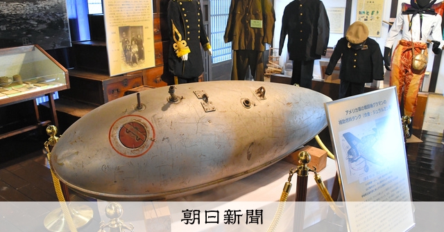 太平洋戦争末期、畑に落ちた米戦闘機の燃料タンク初公開 西予 [愛媛県