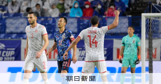 写真まとめ 日本代表 チュニジアに完敗 キリンカップ サッカーワールドカップ W杯 朝日新聞デジタル